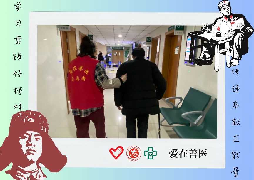 周-学雷锋纪念日