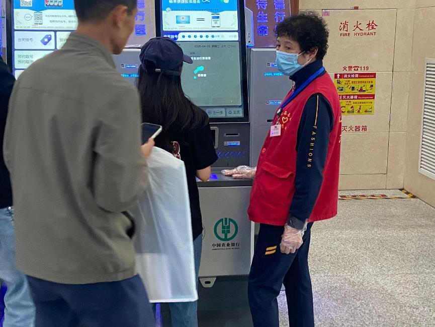 微信图片_20250422134324
