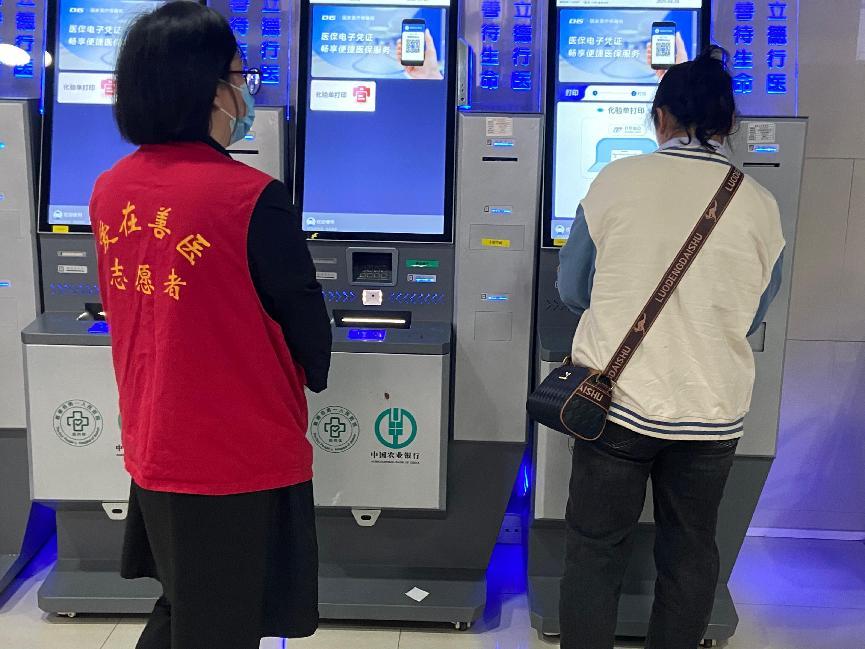 微信图片_20250424161549