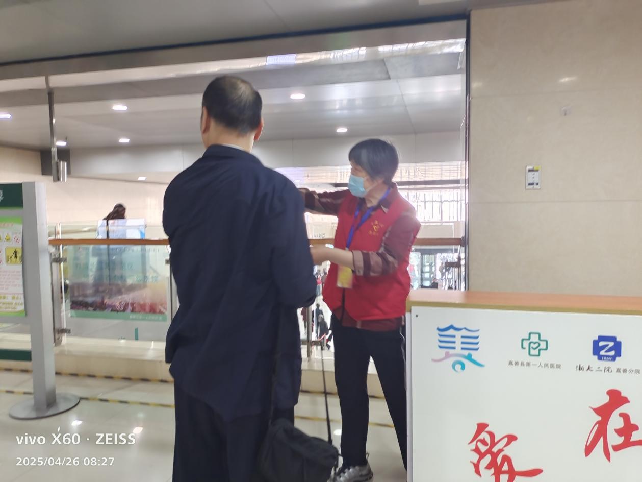微信图片_20250427074928