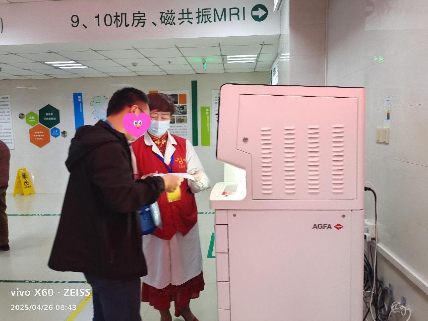 微信图片_20250427074951