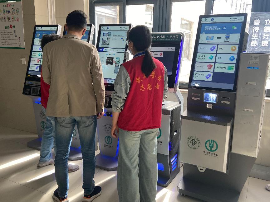 微信图片_20250425113110