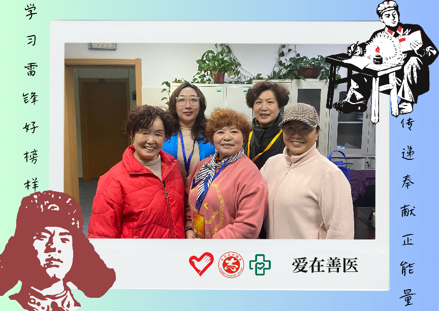 合照-学雷锋纪念日