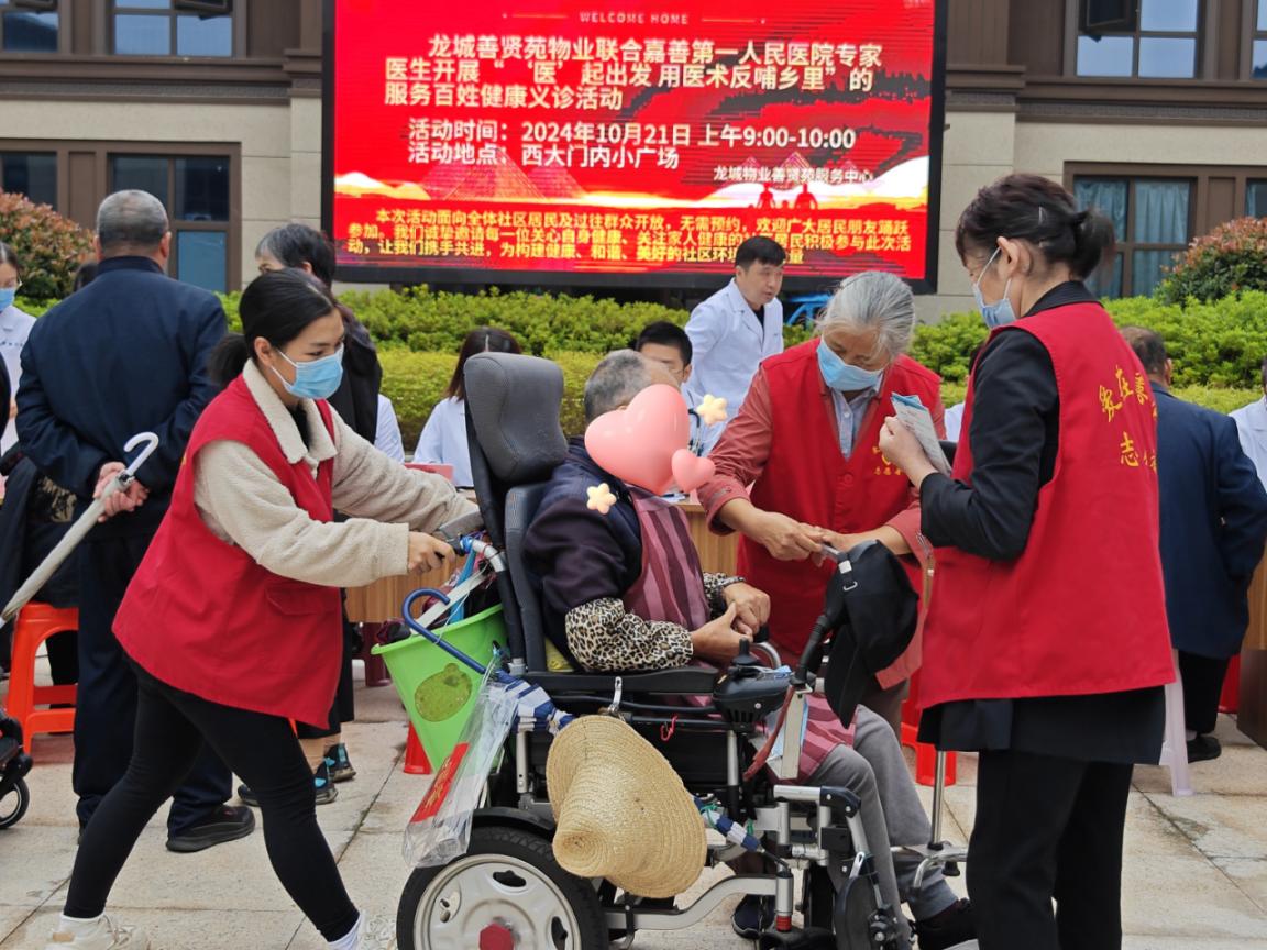 微信图片_20241023183141