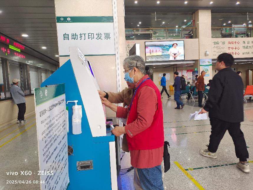 微信图片_20250427075021