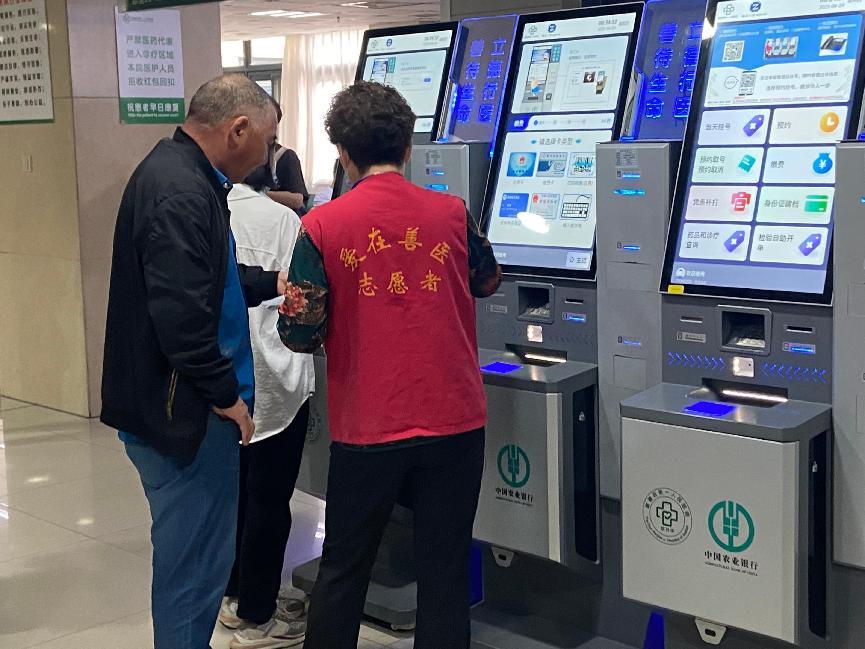 微信图片_20250424161546