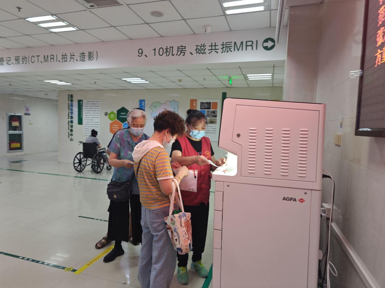 QQ图片20240907075630