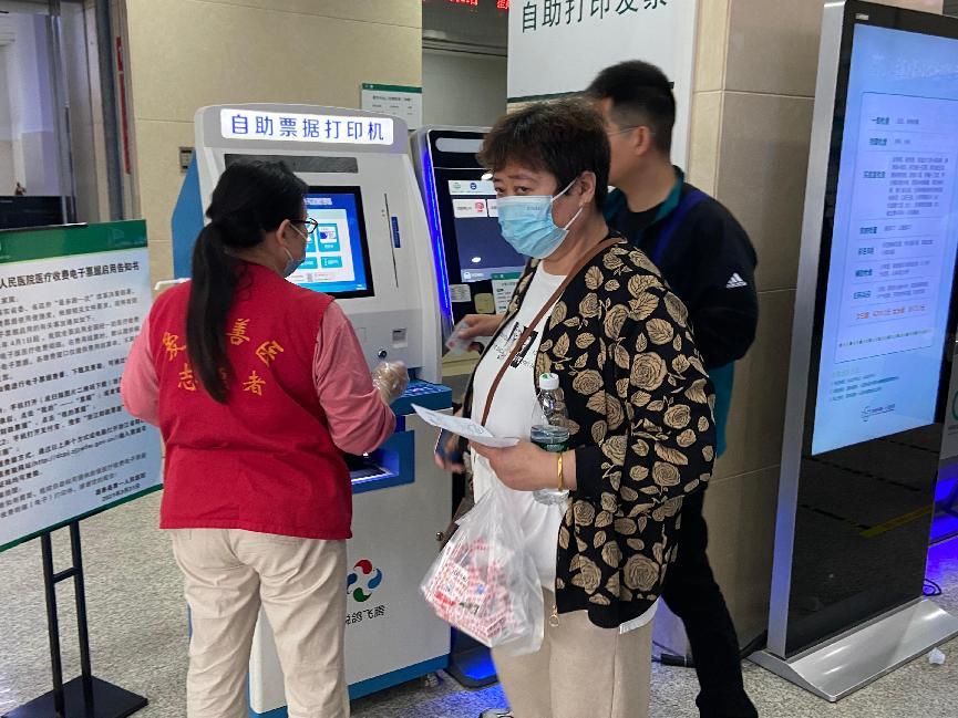 微信图片_20250424161612