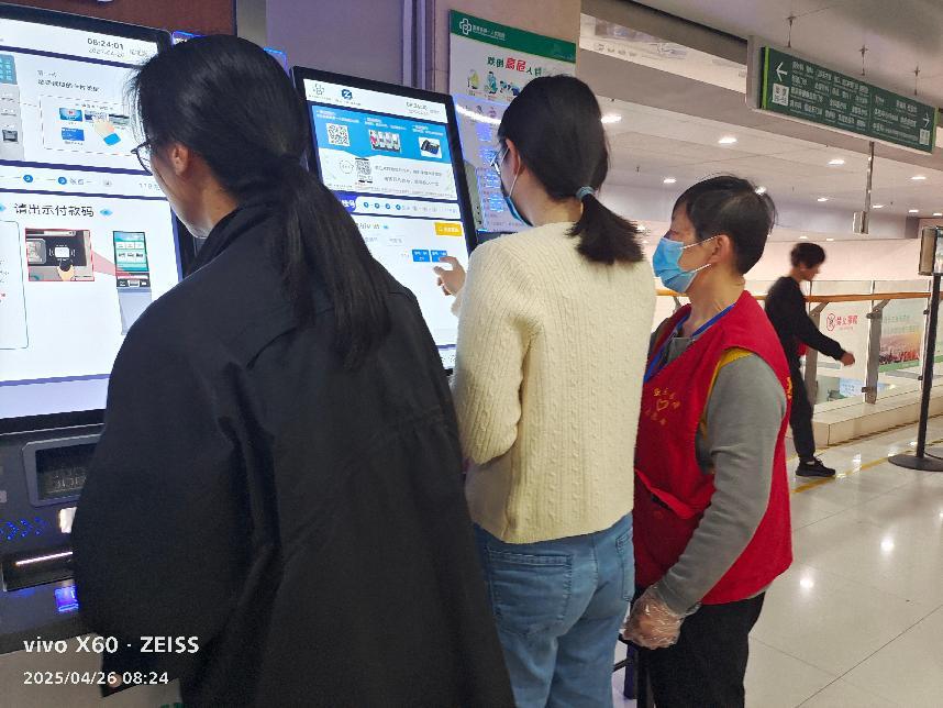 微信图片_20250427074924
