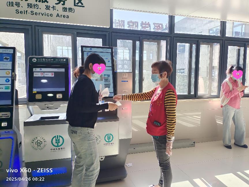 微信图片_20250427074900