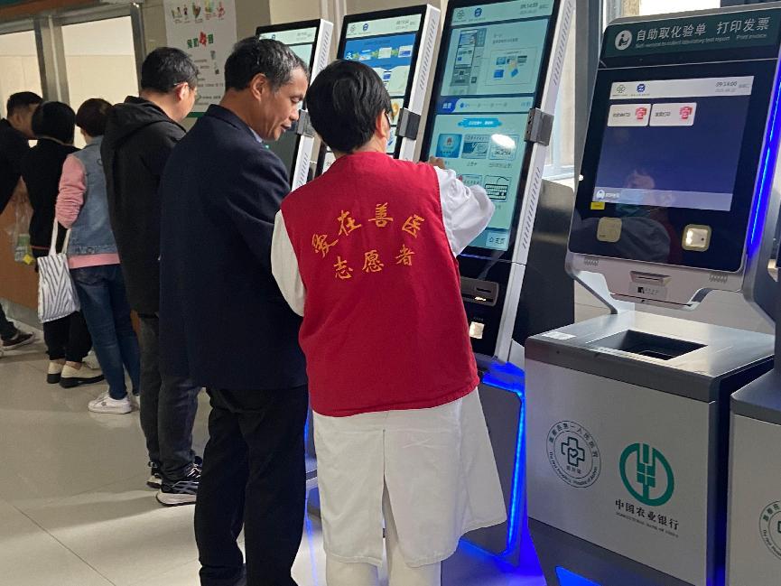 微信图片_20250422134018