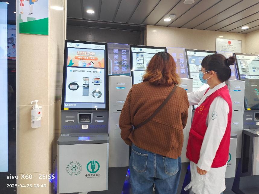 微信图片_20250427075016